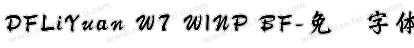 DFLiYuan W7 WINP BF字体转换